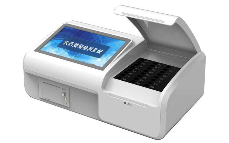 圖片關(guān)鍵詞 農(nóng)藥殘留檢測(cè)的常用前處理方法