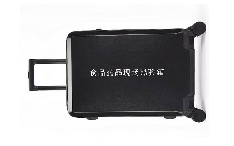 圖片關(guān)鍵詞 食品藥品現(xiàn)場勘驗箱